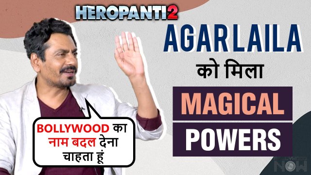 Nawazuddin Siddiqui Wants To Change The Name Of Bollywood, Says Udhaari Ka Liya Hua Hai| Heropanti 2