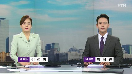 [더뉴스] 다시보기 2022년 05월 02일