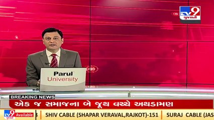 Ammonia leakage from container on Ahmedabad - Rajkot highway triggers panic _TV9GujaratiNews