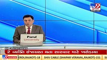Man arrested for duping investors worth crores in Surat _Gujarat _TV9GujaratiNews