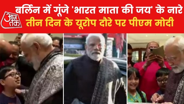PM Modi reaches Berlin amid 3 days Europe tour