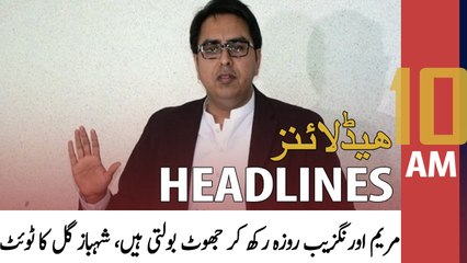 ARY News Headlines  10 AM  2nd May 2022