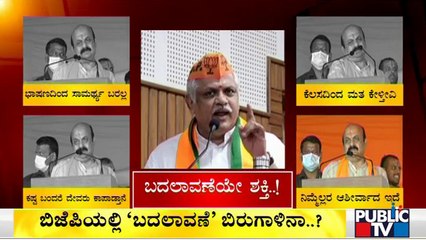 ವಯಸ್ಸಿನ ಮಿತಿ, ಕುಟುಂಬ ರಾಜಕಾರಣ ಬಗ್ಗೆ ನಿನ್ನೆ ಬಿ.ಎಲ್. ಸಂತೋಷ್ ಹೇಳಿಕೆ; ಬಿಜೆಪಿ ಕಚೇರಿಯಲ್ಲಿ ನಡೆದ ಮಹತ್ವದ ಸಭೆ