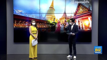 ทอท. ‘ขานรับ’ เปิดประเทศรับนักท่องเที่ยวต่างชาติ