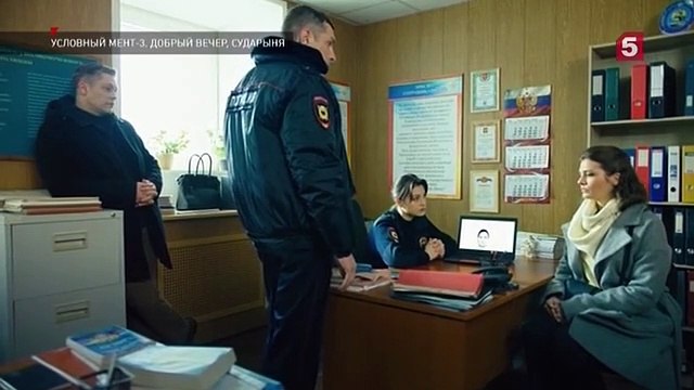 Условный мент - 3 сезон / 32 серия