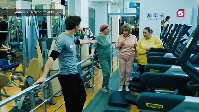 Условный мент - 3 сезон / 34 серия