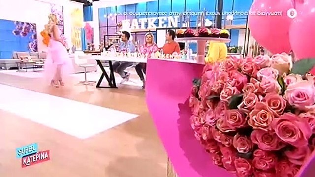 Κατερίνα Καινούργιου: «Είμαι πολύ συγκινημένη. Θα σας κάνω μια προσωπική εξομολόγηση…»