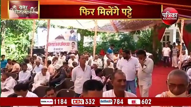 पट्टे बांटने के लिए अभियान शुरू, राजधानी में मिला टारगेट, जेडीए और निगम की तैयारी... देखिए Video