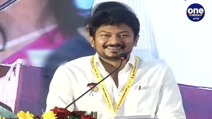 உதயநிதி ஸ்டாலின்  | திமுக மாணவரணி 2 நாள் மாநாடு | Oneindia Tamil