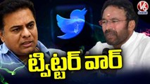 Minister KTR, Union Minister Kishan Reddy Twitter War Continues  _ TRS Vs BJP _ V6 News