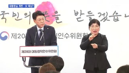 [MBN 프레스룸] 청문회 '슈퍼위크'…쟁점은?