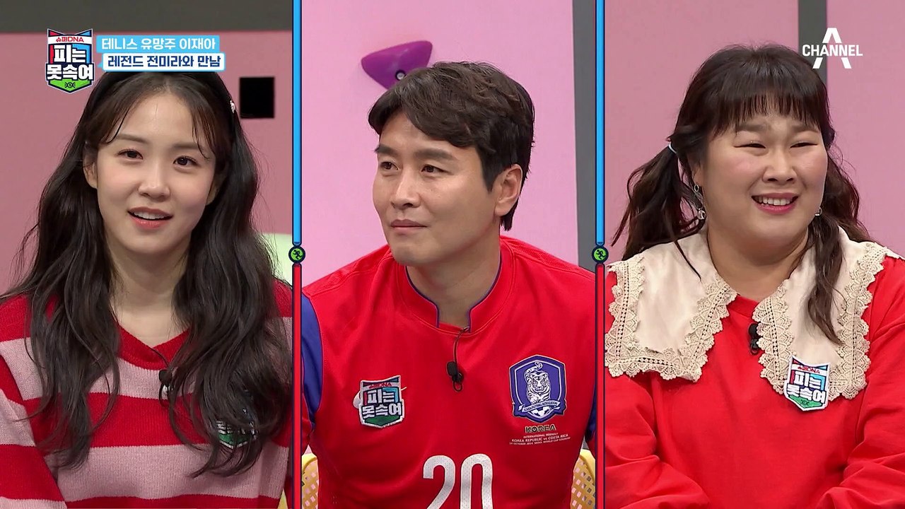 자꾸 네트에 걸리는 재아의 공.. 테니스 레전드 전미라와 랠리 시간!