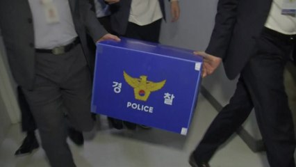 경찰, '성남 FC 의혹' 수사 관련 성남시청 압수수색 / YTN