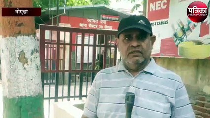 गाड़ी में मामूली स्क्रैच लगने पर युवक पर चढ़ा दी कार