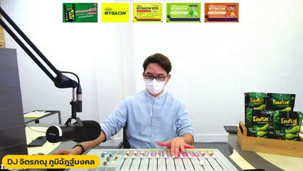 Midlife Crisis วิกฤตวัยกลางคน  : FM91 The Mental Talk : 1 พฤษภาคม 2565