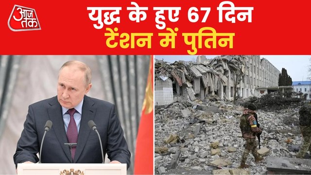 What are Russia's New Plan for War With Ukraine?