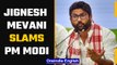 Jignesh Mevani slams PM Modi, BJP & Assam govt for 'false' FIR against him | Oneindia News
