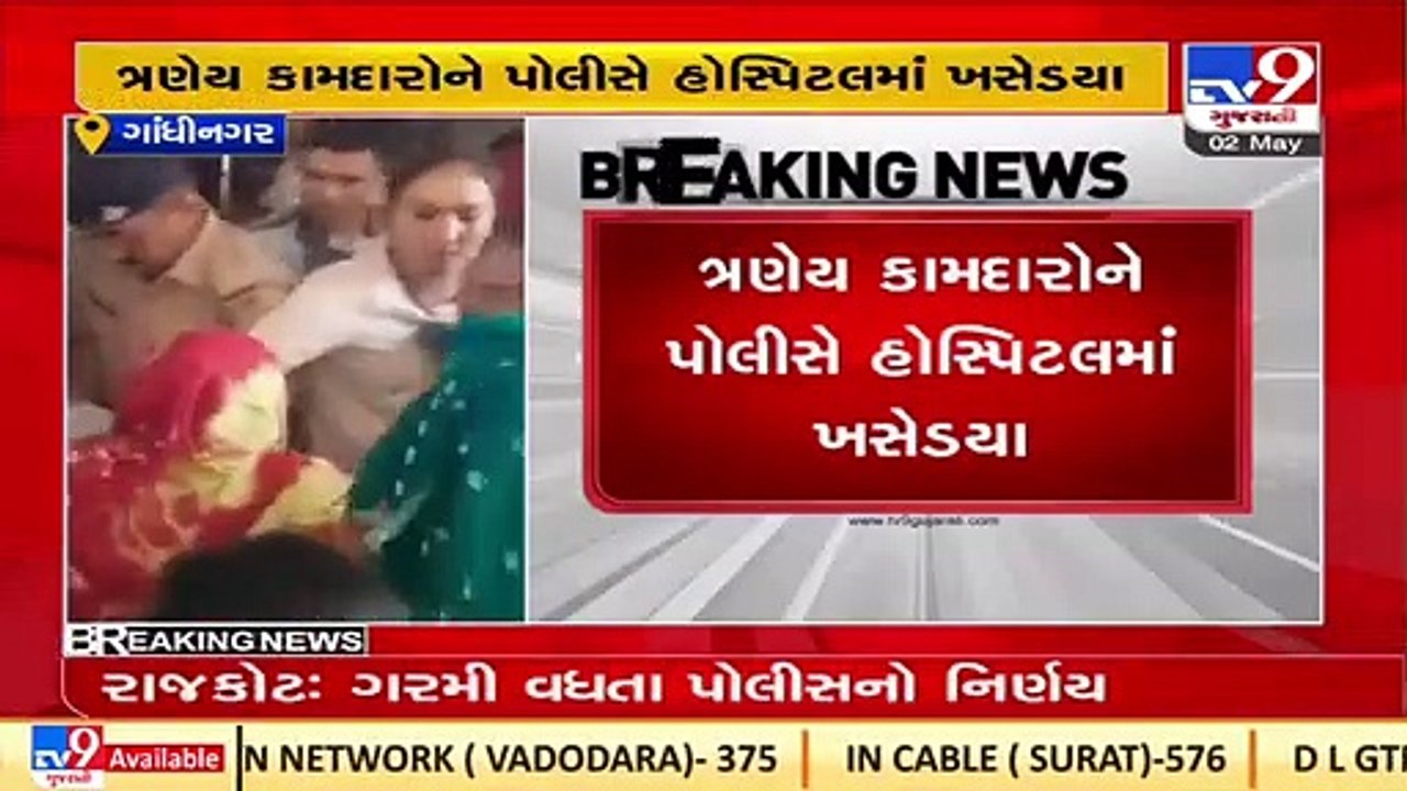 Gandhinagar_ Protesting sanitation workers attempt self immolation, hospitalized_ TV9News