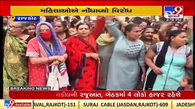 Rajkot_ Awas yojna house residents facing acute water crisis_ TV9News