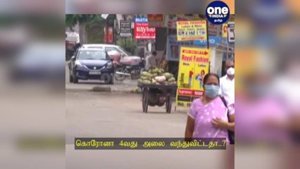 கொரோனா 4வது அலை வந்துவிட்டதா..? விளக்கம் கொடுத்த ஐசிஎம்ஆர்!