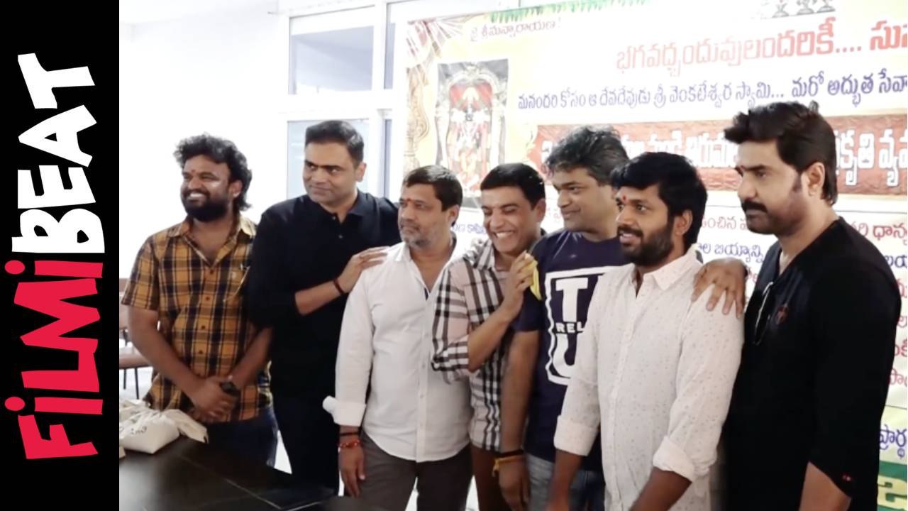 Maa Palle Charitable Trust A spiritual nature farm | Telugu Filmibeat