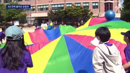 3년 만에 마스크 없이 운동회…“얼굴 보니 더 신나요”