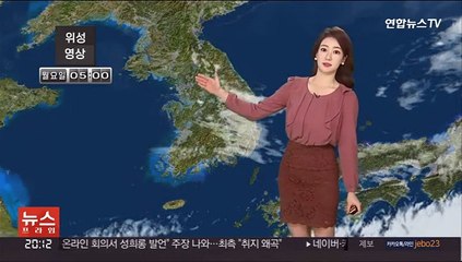 [날씨] 내일 쾌청, 큰 일교차…. 동해안 오후부터 '강풍'