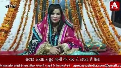 Viral  संभल के नेजा मेले में दुल्हन सजाने की अनोखी परम्परा _ Amazing Traditions Of India