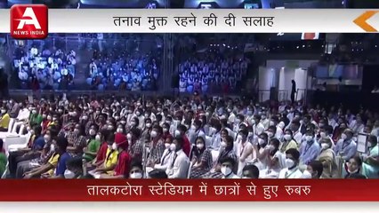 Pariksha Pe Charcha _ Modi Ki Pathshala