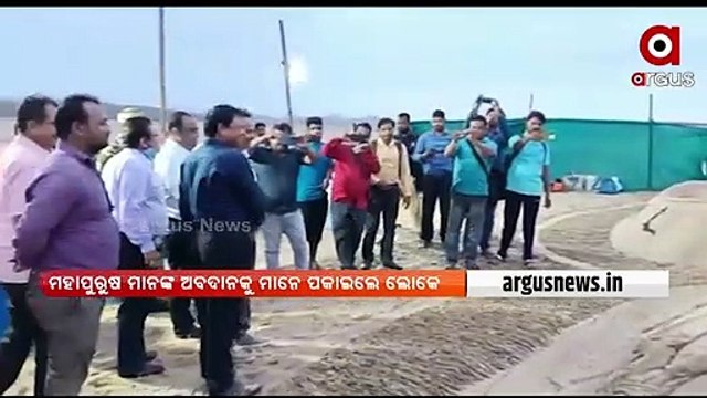 Azadi Ka Amrit Mahotsav Celebrating 75 Years of India's Independence Celebrated by Paradip Port