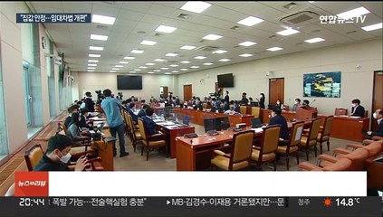 원희룡 "임대차 3법, 폐지 수준 개선…신도시 특별법 제정"