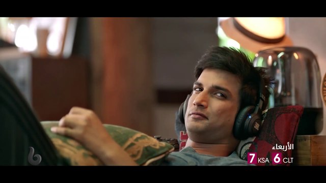 ملحمة رومانسية فريدة من نوعها تشتعل على يد سوشانت سينغ راجبوت وسانجانا سانغي في#DILBECHARA