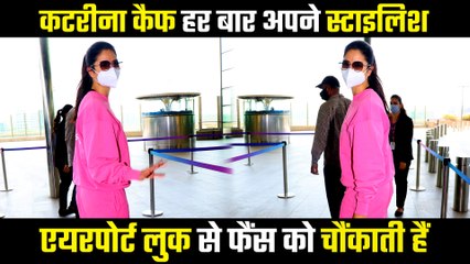 Katrina Kaif Every Time Stuns Her Fans With Her Stylish Airport Look