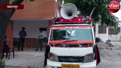 पूर्व बसपा एमएलसी हाजी इकबाल की 21 करोड़ रुपये की बेनामी संपत्ति सीज