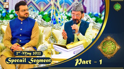 Special Segment - Part 1 - Naimat e Iftar - Shan e Ramazan - 2nd May 2022 - ARY Qtv