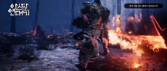 Neues MMORPG Arthdal Chronicles möchte besonders realistisch sein - Seht hier den ersten Trailer