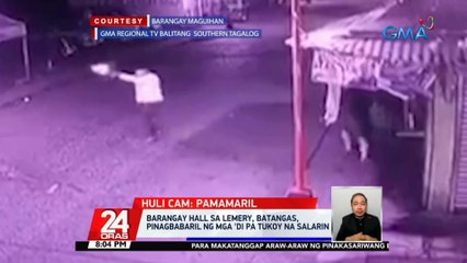 Télécharger la video: Barangay hall sa Lemery, Batangas,pinagbabaril ng mga 'di pa tukoy na salarin | 24 Oras