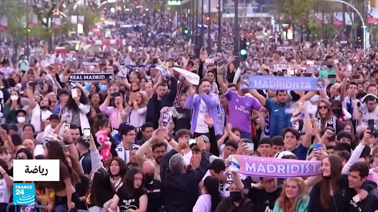 جماهير ريال مدريد تحتفل بفوز فريقها بلقب الدوري الإسباني