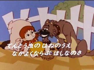 Coccinella ep. 083 Gita in montagna