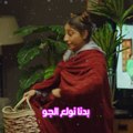 يلا نولع الجو مع أبطال مسلسل بيبي..عيدكم مبارك  #بيبي