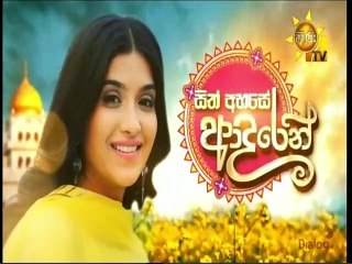 Sith Ahase Adaren (436) 02-05-2022