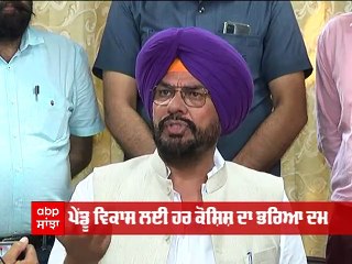 ਮੰਤਰੀ Kuldeep Dhaliwal ਨੇ ਸਾਬਕਾ CM Partap Singh Kairon ਨਾਲ ਕੀਤੀ CM Mann ਦੇ ਕਾਰਜਕਾਲ ਦੀ ਤੁਲਨਾ