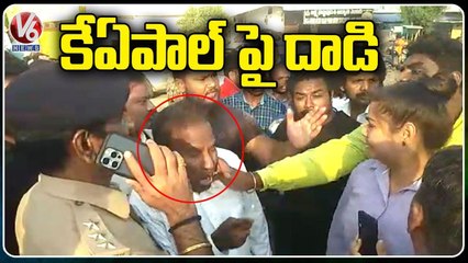 Unknown Person Slaps KA Paul in Public, Paul Alleges TRS Conspiracy | V6 News