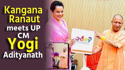 Kangana Ranaut meets UP CM Yogi Adityanath at his residence