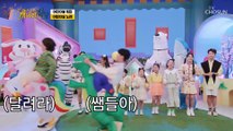 어린이날 특집 개나리들 다 같이 부르는 ‘어린이날 노래’♬ TV CHOSUN 220502 방송