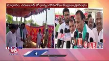 Minister Malla Reddy Inagurates Paddy Purchase Centre At Edulabad | Medchal Dist | V6 News