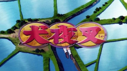InuYasha Opening 01 - PT Brasil