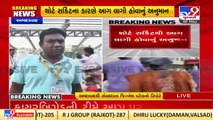 Ahmedabad_ Short circuit leads fire in SVP hospital, patients' evacuation process underway_ TV9News