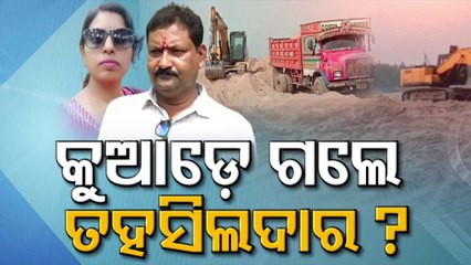 Special Story | Illegal Sand Mining In Mayurbhanj- Tehesildar Goes 'Underground' After NGT's Action