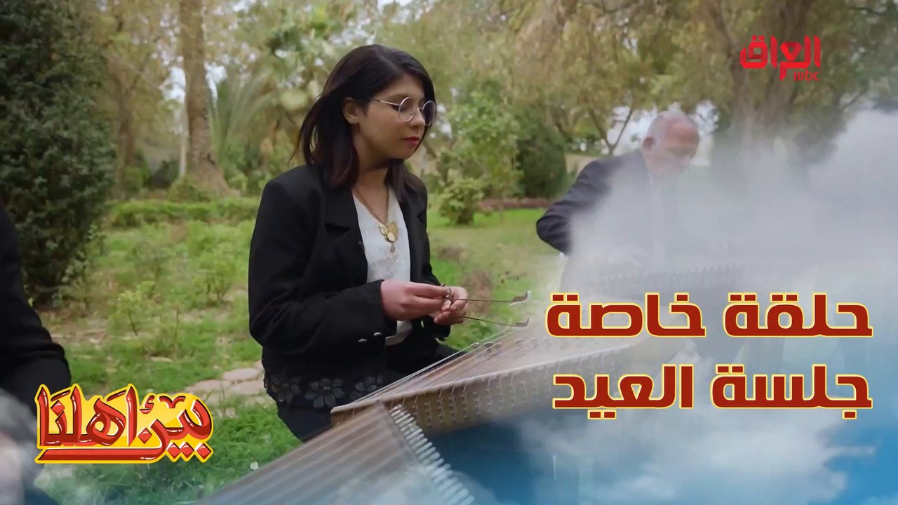 حلقة خاصة عن الفن العراقي الأصيل مع أساتذة معهد الدراسات الموسيقية
